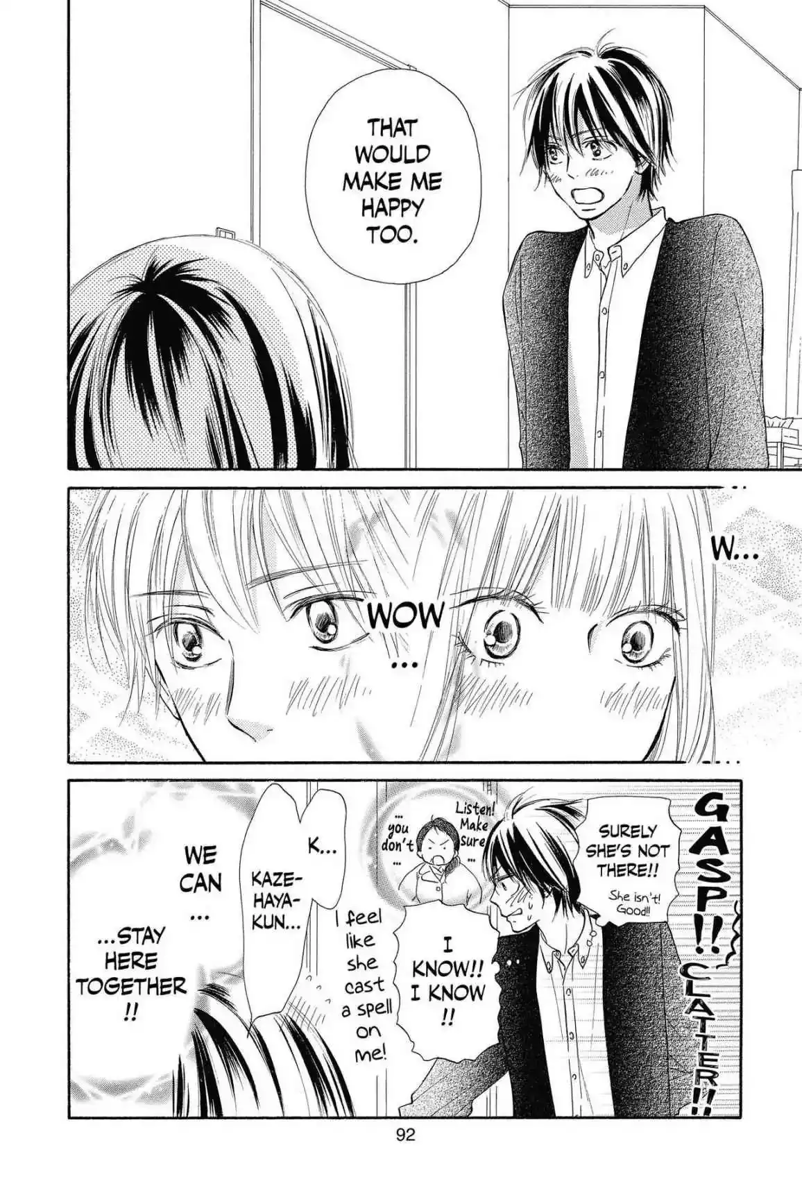 Kimi Ni Todoke Chapter 114 6